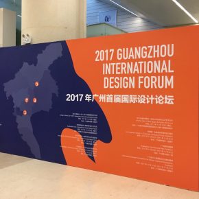 Guangzhou International Design Forum 2017.